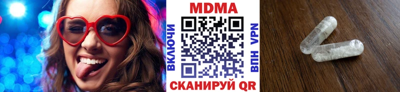 МДМА Molly  Новое Девяткино 