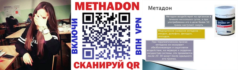 kraken вход  Новое Девяткино  Метадон белоснежный 