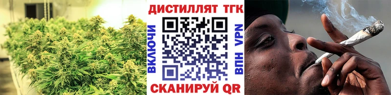 Дистиллят ТГК Wax  Новое Девяткино 