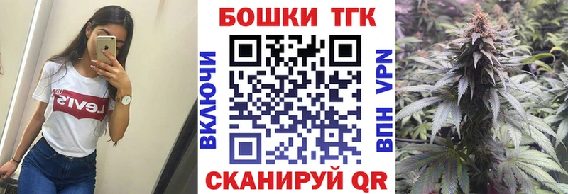 закладки  Новое Девяткино  Каннабис индика 